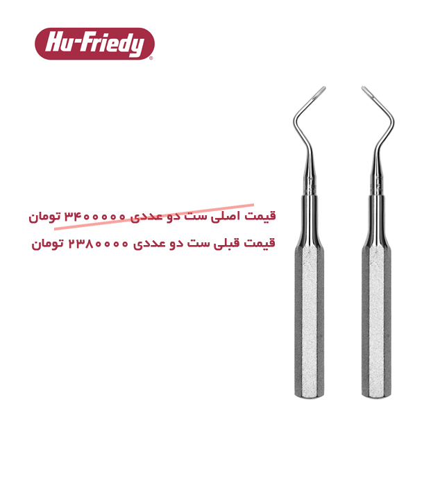 الواتور نوک ریشه Hu-Friedy E94+E95