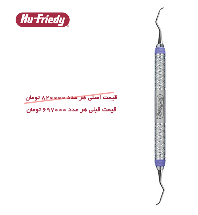 کورت یونیورسال کلمبیا شماره Hu-Friedy 2R/2L 