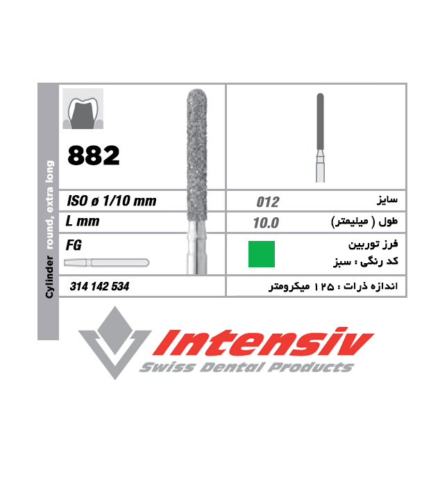 فرز توربین الماسی Intensiv Cylinder Round Extra Long 882