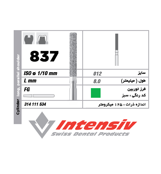 فرز توربین الماسی Intensiv Cylinder Long Parallel Shoulder 837