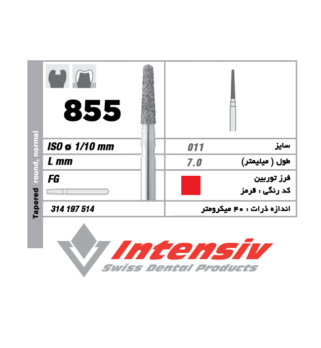 فرز توربین الماسی Tapered Round Normal 855 