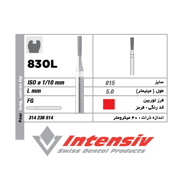 فرز توربین الماسی Intensiv Pear Long ,Convex tip 