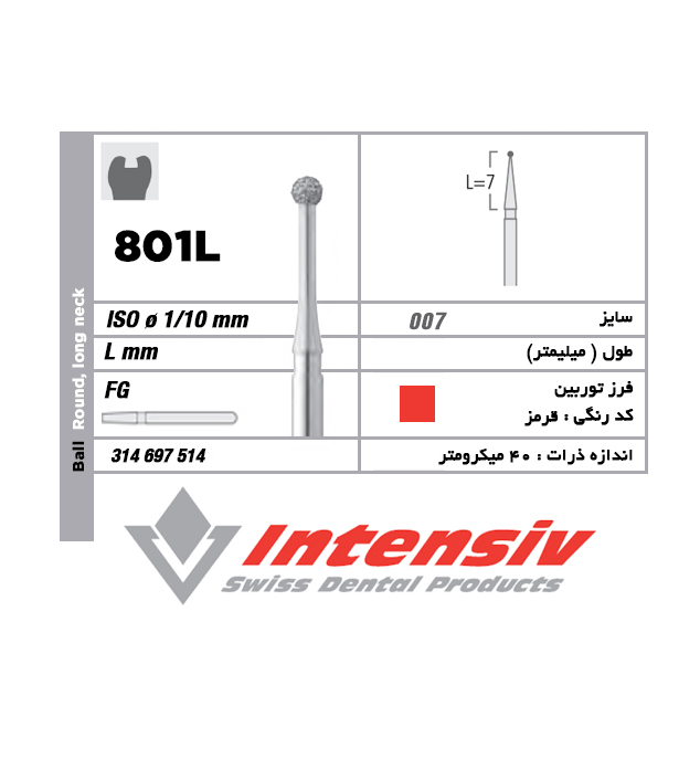 فرز توربین الماسی Ball Round Long Neck