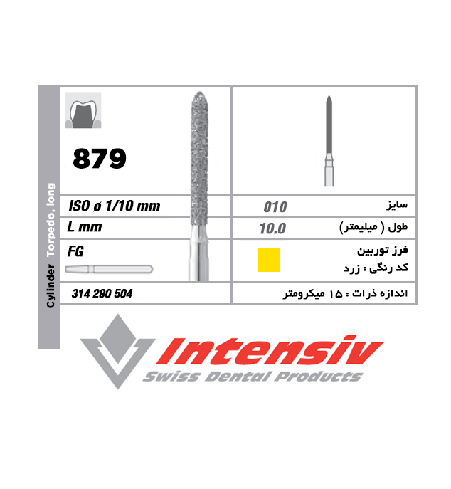 فرز توربین الماسی Intensiv Cylinder Torpedo Long 879