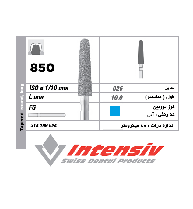 فرز توربین الماسی Tapered Round Long 850