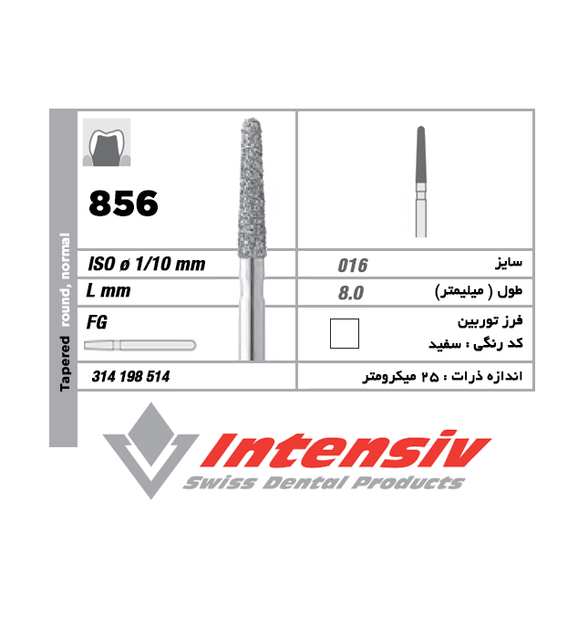 فرز توربین الماسی Tapered Round Normal 856