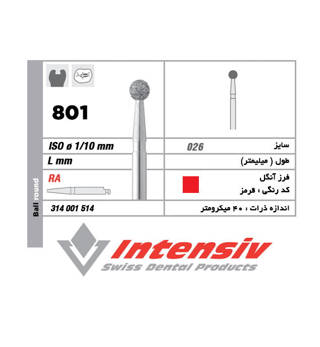 فرز آنگل الماسی Ball Round 801