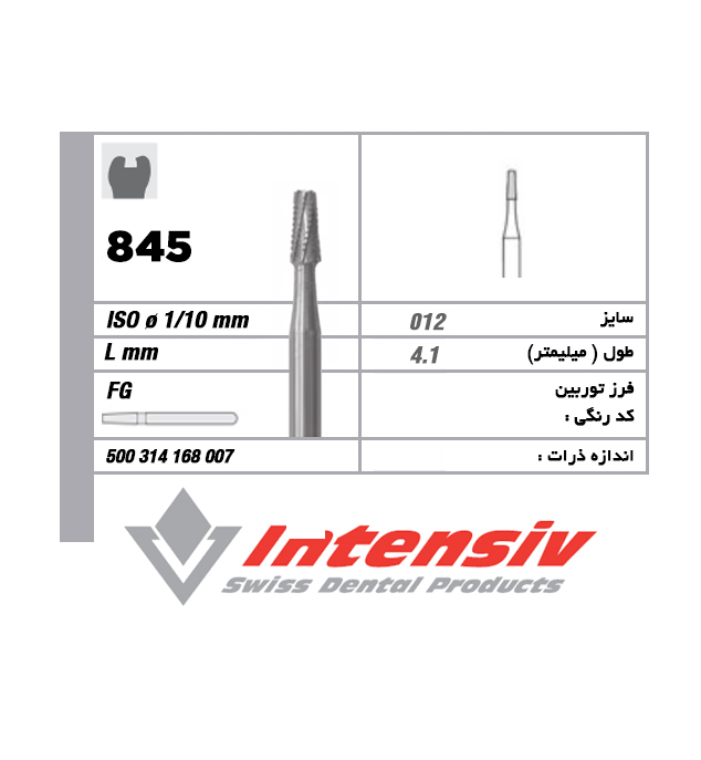 فرز کارباید توربین Intensiv Tapered