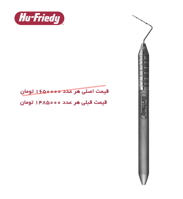 پروب Hu-Friedy UNC