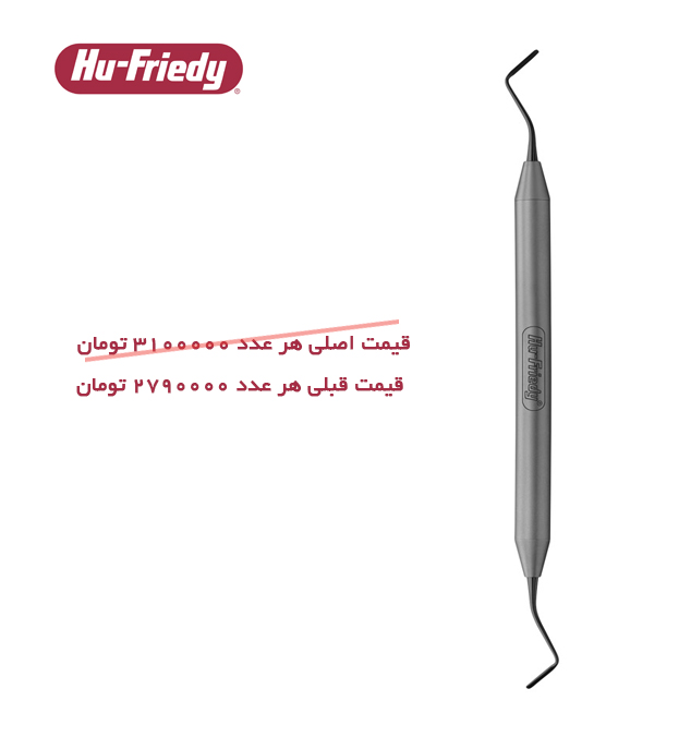 پریوتوم خلفی Hu-Friedy Black Line