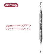 چیزل بک اکشن پالاچی Hu-Friedy 