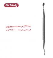 بون فایل میلر 21 Hu-Friedy 