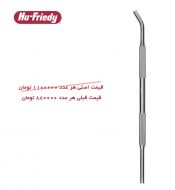 براش هولدر Hu-Friedy 