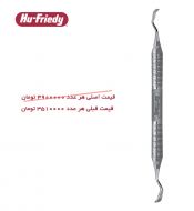 بون اسکراپر 1/3 Hu-Friedy Buser Modified 